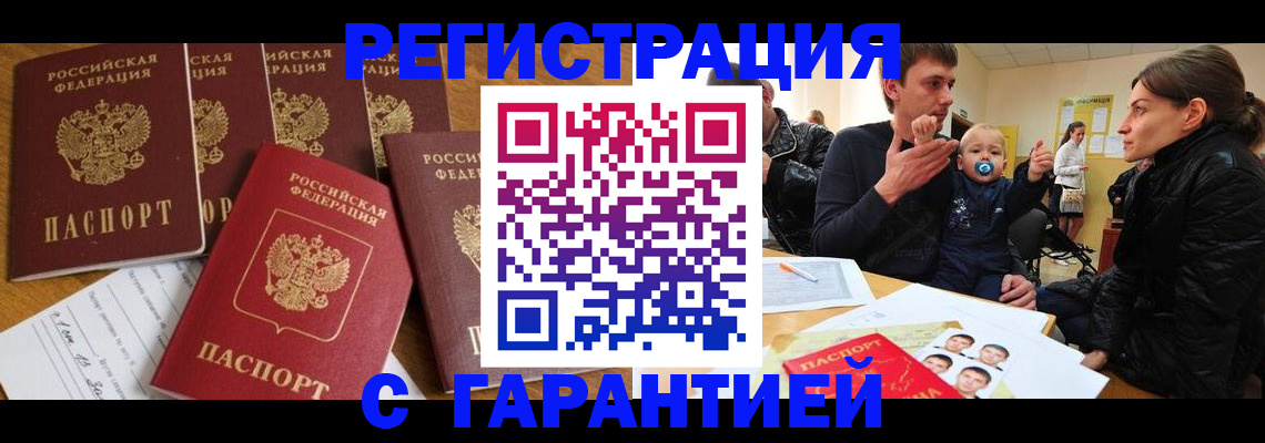 регистрация для дет. сада в Карачаевске